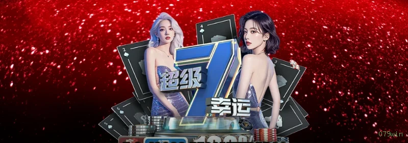 079win Logo